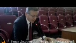 Раиси Додгоҳи олӣ иддаои вакилони Зайд Саидовро бепоя хонд Раиси Додгоҳи олӣ иддаои вакилони Зайд Саидовро бепоя хонд