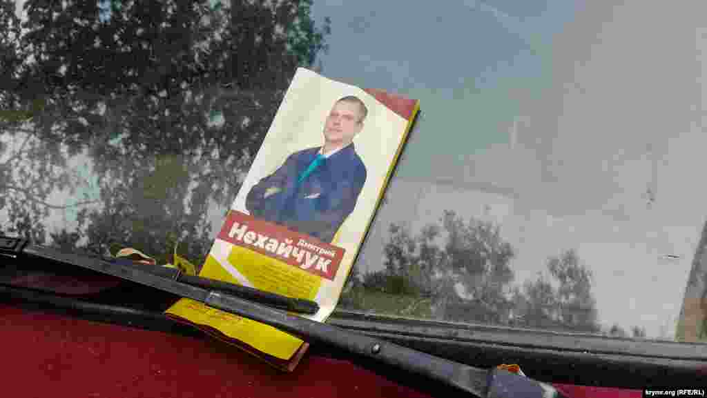 Представителя «Справедливой России» «прикрепили» к лобового стеклу ВАЗовской «девятки» во дворе одного из спальных районов города