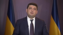 Настанет день, когда Крым заживет мирной жизнью – Гройсман (видео) Настанет день, когда Крым заживет мирной жизнью – Гройсман (видео)