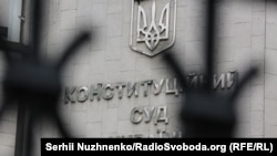 Міжнародні оглядачі активно обговорюють майбутнє антикорупційної системи в Україні після рішення Конституційного суду