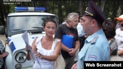 Разгон митинга «Обманутый Крым», архивное фото