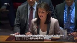 Гейлі: Російсько-український інцидент – небезпечна ескалація – відео Гейлі: Російсько-український інцидент – небезпечна ескалація – відео