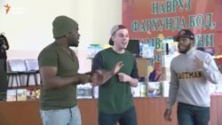 “The exchange” дар Ҳисор “The exchange” дар Ҳисор