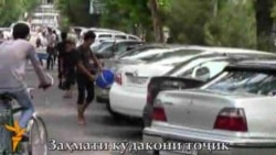 Заҳмати кӯдакони тоҷик Заҳмати кӯдакони тоҷик