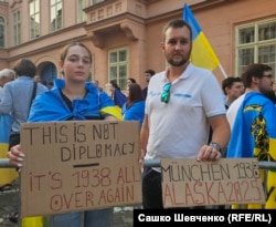 Протестувальники перед американським посольством у Празі закликають не повторювати помилок «Мюнхенської угоди» 1938 року