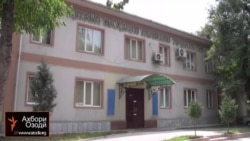 Қароргоҳи Ҳизби наҳзати исломии Тоҷикистон баста шуд Қароргоҳи Ҳизби наҳзати исломии Тоҷикистон баста шуд