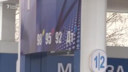 Маводи сӯхт ҳам гарон шудааст ва ҳам камчин Маводи сӯхт ҳам гарон шудааст ва ҳам камчин