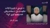 د جرمني د باوېریا ایالت حکومتي ویډیو غبرګونونه پارولي دي
