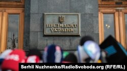 Подія була анонсована перед тим, як стало відомо про важкі бої на Донбасі