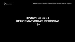 Дело алуштинских «вымогателей»: что происходит с Назимовым и Степанченко (видео) Дело алуштинских «вымогателей»: что происходит с Назимовым и Степанченко (видео)