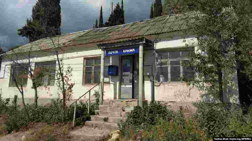 Так виглядає будівля російської «Пошти Криму» в селі Запрудне