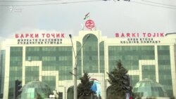 Раиси “Барқи тоҷик”: Бо ҷониби Эрон мушкил надорем Раиси “Барқи тоҷик”: Бо ҷониби Эрон мушкил надорем