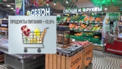 Анна Хламова о росте цен Анна Хламова о росте цен