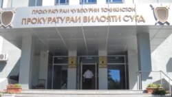 Парвандаи мудири пешини идораи амволи ҳукумати Суғд Парвандаи мудири пешини идораи амволи ҳукумати Суғд