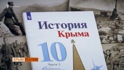 Крымских татар опять записали в предатели (видео) Крымских татар опять записали в предатели (видео)