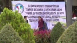 То соли 2020 имлои нави забон таҳия мешавад То соли 2020 имлои нави забон таҳия мешавад