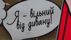 Акція на дивані для стимулювання людей до активніших дій (відео) Акція на дивані для стимулювання людей до активніших дій (відео)