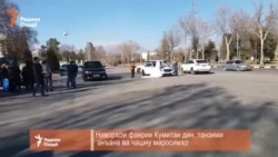 Чархзаниҳои хатарнок дар гирди арӯсу домод Чархзаниҳои хатарнок дар гирди арӯсу домод