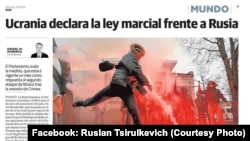 Копія сторінки в газеті Diario Sur, яку опублікував верстальник російського додатку газети Руслан Цирулькевич