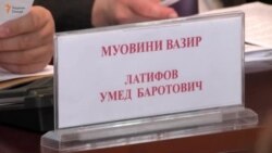 Шарҳи вазорати молия дар бораи мушкилоти пешомада Шарҳи вазорати молия дар бораи мушкилоти пешомада