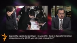 Интихобот-2015: “Мо ҳам ҳастем!” ё “Қатра сангро мешикофад”?