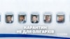 Карантин не для олігархів. Як Медведчуку, Коломойському, Хорошковському «відкривали небо» («СХЕМИ» | №264)