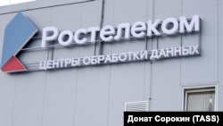 "Ростелеком", архивное фото