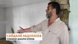 Сокинони маҳаллаҳои офатзадаи Кӯлоб масолеҳи сохтмон мехоҳанд, на ғизо Сокинони маҳаллаҳои офатзадаи Кӯлоб масолеҳи сохтмон мехоҳанд, на ғизо