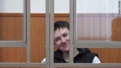 Последнее заседание по делу Савченко в 2015 году Последнее заседание по делу Савченко в 2015 году