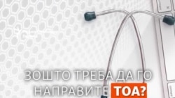 Зошто и кога треба да го откажете терминот за специјалистички преглед? Зошто и кога треба да го откажете терминот за специјалистички преглед?