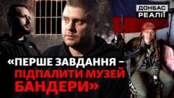 Після «Азову» перейшов на бік Росії: історія групи диверсантів | Донбас Реалії