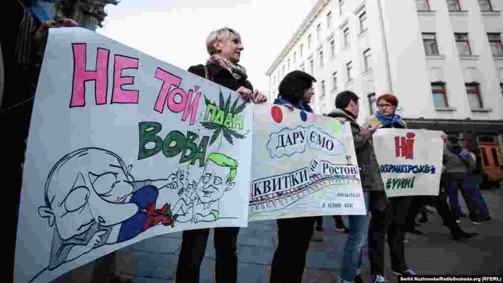 Учасники акції вимагали не підписувати «капітуляційних угод із Путіним»