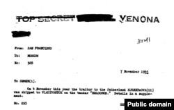 Еще одно расшифрованное советское сообщение