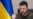 Русия дар пайи "тақсими Украина". Зеленский: Омодаи гуфтугӯ дар бораи "бетарафӣ" ҳастем