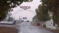 Аз тири низомиён се манзил дар Шаҳритус осеб диданд Аз тири низомиён се манзил дар Шаҳритус осеб диданд