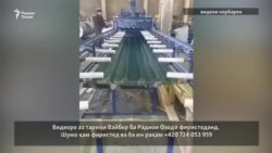 Муҳоҷирони тоҷик чӣ гуна кор мекунанд Муҳоҷирони тоҷик чӣ гуна кор мекунанд