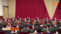 Как аннексия оборвала «счастливое будущее» Крыма | Крым.Реалии ТВ (видео) Как аннексия оборвала «счастливое будущее» Крыма | Крым.Реалии ТВ (видео)