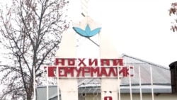 Пешниҳоди аҷиби Темурмалик барои ҷалби муаллим
 Пешниҳоди аҷиби Темурмалик барои ҷалби муаллим