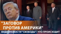 Трамп обратился к лидеру КНР Трамп обратился к лидеру КНР