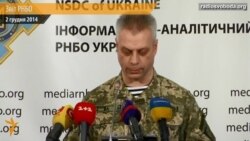 За минулу добу в зоні АТО загинули 2 українських військових – РНБО За минулу добу в зоні АТО загинули 2 українських військових – РНБО