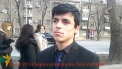 Cоли 2014, соли ғаму шодӣ барои ошиқон Cоли 2014, соли ғаму шодӣ барои ошиқон