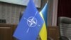 У Брюсселі 17 жовтня відбудеться засідання комісії Україна-НАТО