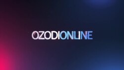 Фарзандони беназорат, дузду зинокор ва мардонагӣ дар Озодӣ Онлайн Фарзандони беназорат, дузду зинокор ва мардонагӣ дар Озодӣ Онлайн