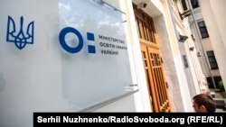Міносвіти: «Усі дискусії щодо мовного питання не можуть доводитися до абсурду»