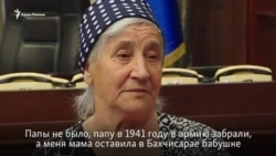 Путь депортированной в товарном вагоне (видео) Путь депортированной в товарном вагоне (видео)
