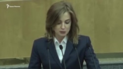 Будущее Поклонской: тюрьма или монастырь? (видео) Будущее Поклонской: тюрьма или монастырь? (видео)