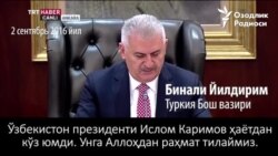 Нахуствазири Туркия: Ислом Каримов даргузашт Нахуствазири Туркия: Ислом Каримов даргузашт