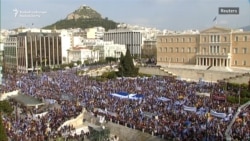 Protesters In Athens Reject 'Macedonia' Concessions Protesters In Athens Reject 'Macedonia' Concessions