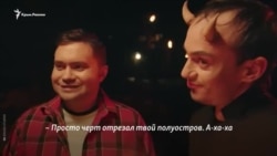 «Крым наш» или «Черт отрезал»: как в Украине и России шутят о Крыме «Крым наш» или «Черт отрезал»: как в Украине и России шутят о Крыме