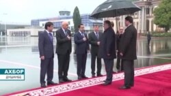 Эмомалӣ Раҳмон бо даъвати Русия ба як нишасти муҳим рафт
 Эмомалӣ Раҳмон бо даъвати Русия ба як нишасти муҳим рафт